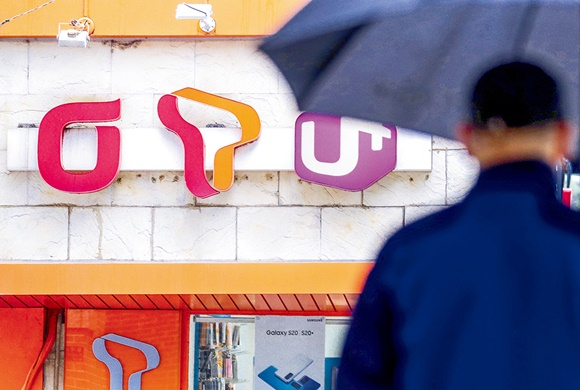 서울 시내의 한 휴대폰 판매대리점. /사진=뉴스1