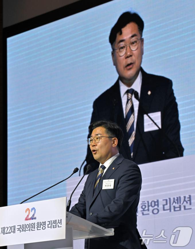 [사진] 인사말 하는 박찬대 원내대표