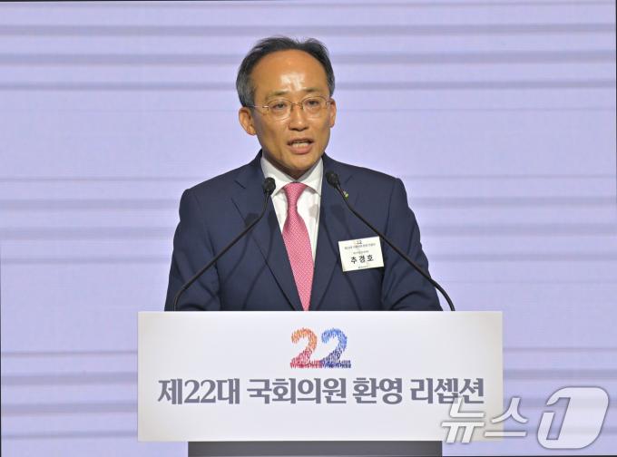 [사진] 인사말 하는 추경호 원내대표