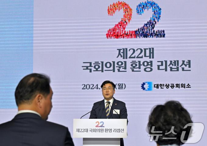 [사진] 인사말 하는 박찬대 원내대표