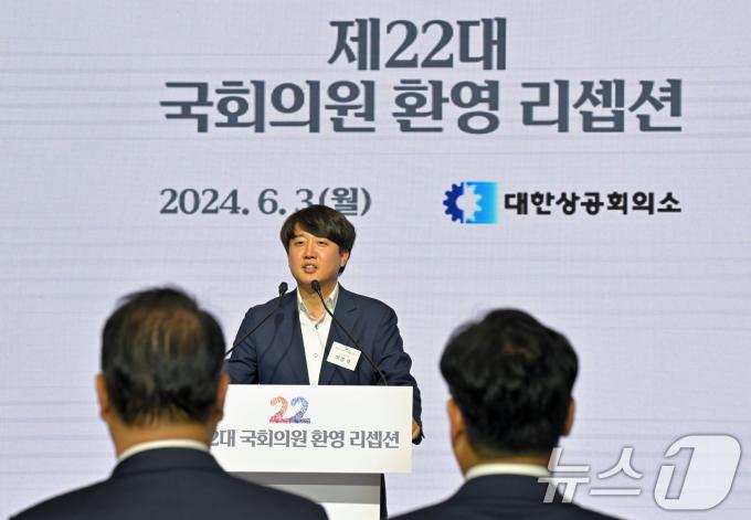 [사진] 인사말 하는 이준석 의원