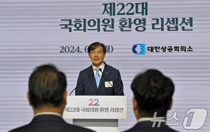 [사진] 인사말 하는 조국 대표