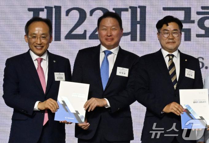 최태원 대한상공회의소 회장이 3일 여의도 콘래드 서울 그랜드볼룸에서 열린 ‘제22대 국회의원 환영 리셉션’에 참석해 여야 원내대표에게 제언집을 전달하고 있다. 왼쪽부터 추경호 국민의힘 원내대표, 최 회장, 박찬대 더불어민주당 원내대표. (공동취재) 2024.6.3/뉴스1 ⓒ News1 안은나 기자