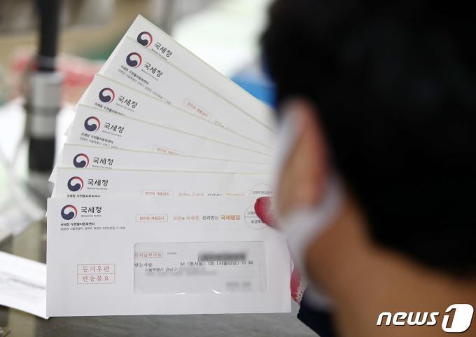 24일 오후 강남구 서울강남우체국 우편물류과에서 직원들이 종합부동산세(종부세) 고지서를 발송하기위해 분류작업을 하고 있다. 국세청에 따르면 23일부터 종부세 고지서 발송이 시작됐다. 2023.11.24./뉴스1 ⓒ News1 박세연 기자