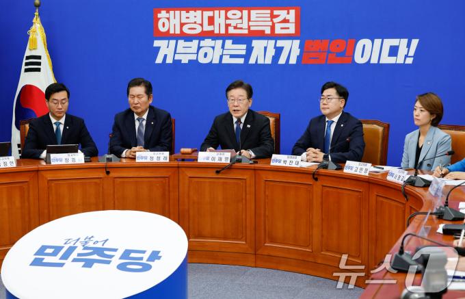 더불어민주당 최고위원회의(자료사진) 2024.5.31/뉴스1 ⓒ News1 안은나 기자