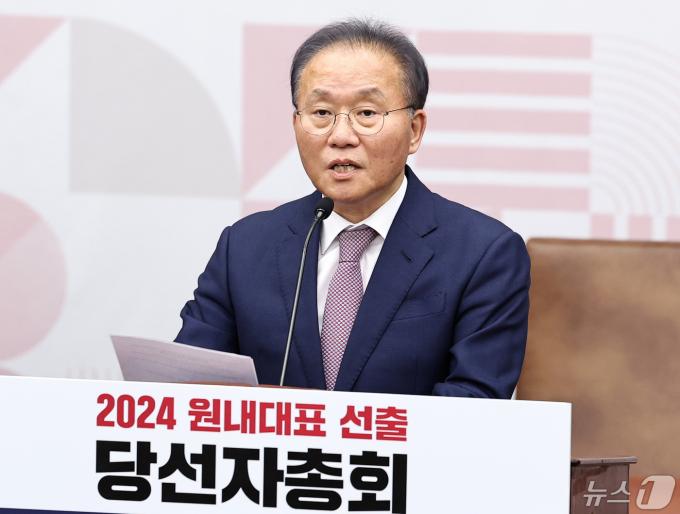 윤재옥 국민의힘 원내대표가 9일 오후 서울 여의도 국회에서 열린 2024 원내대표 선출 선거 당선자총회에서 인사말을 하고 있다. 2024.5.9/뉴스1 ⓒ News1 구윤성 기자
