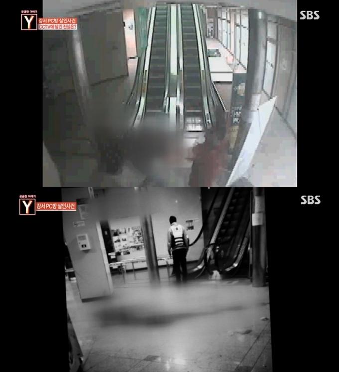 (SBS '궁금한 이야기Y' 갈무리)