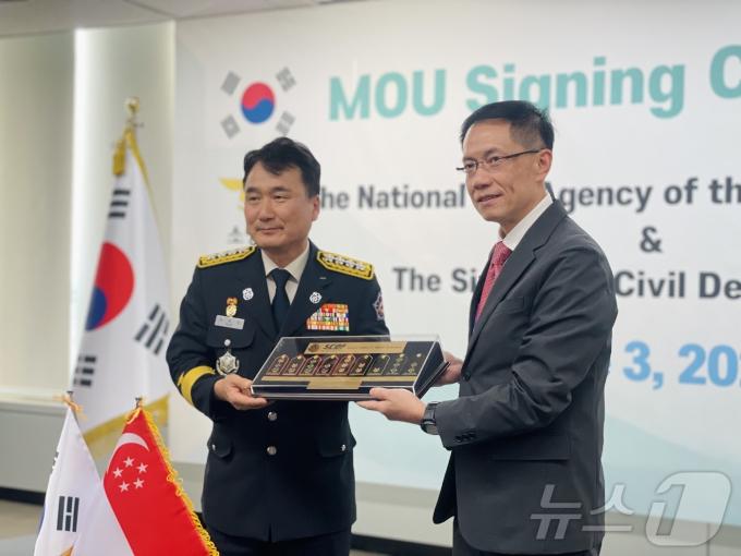 3일 오후 남화영 소방청장과 싱가포르 에릭 얍 민방위청장(오른쪽)이 업무협약 체결 후 기념촬영울 하고 있다.(소방청 제공)