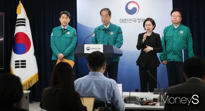 ▲ 머니S DB(의료공백 사태 및 의대 증원 관련 입장 밝히는 정부부처) 