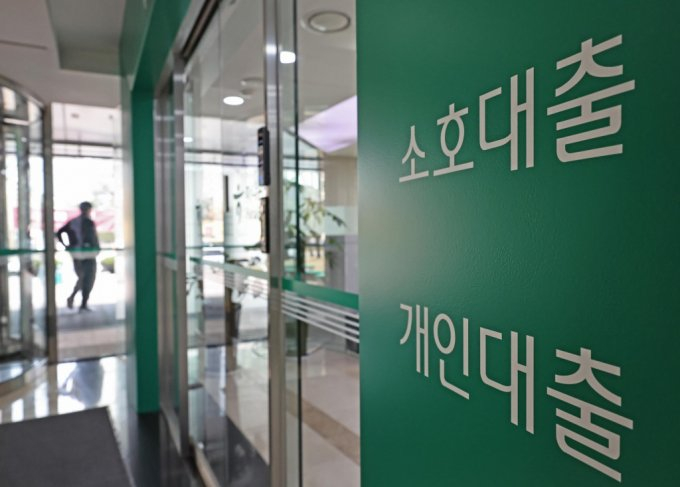 5대 은행의 지난달말 가계대출 잔액은 지난달 말 기준 703조2308억원으로 전월보다 5조2278억원 늘었다. 사진은 서울 은행 영업지점./사진=뉴시스