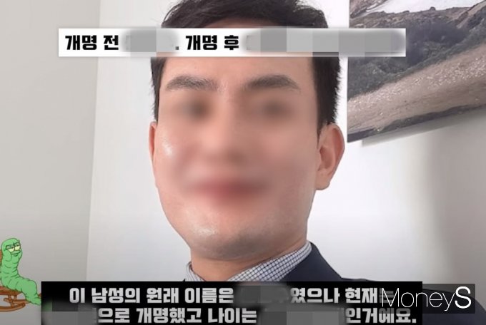 '밀양 여중생 집단 성폭행 사건' 가해자의 근황이 공개됐다. /사진=유튜브 채널 '나락 보관소' 영상 캡처