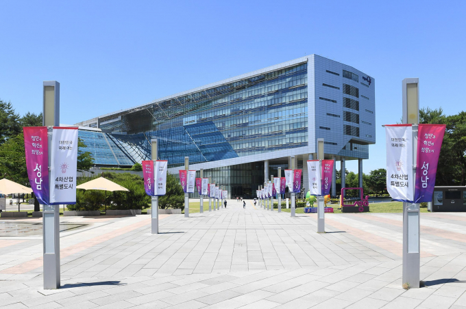 성남시청사 전경(2024년 6월 3일 촬영). / 사진제공=성남시