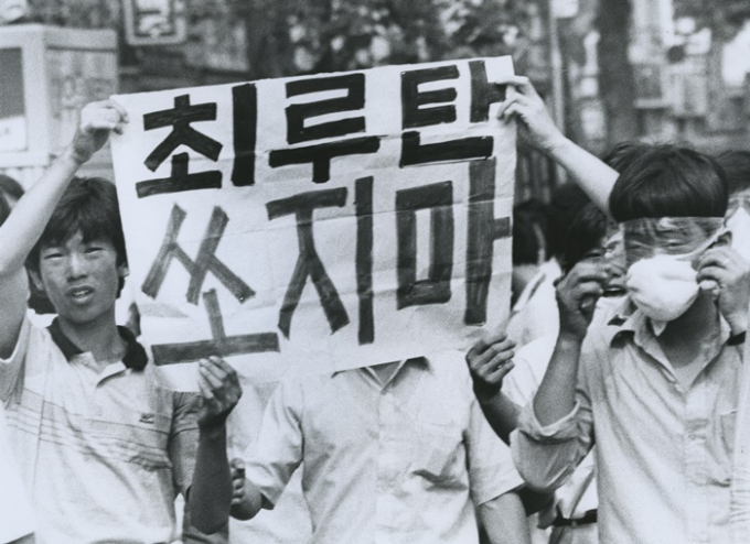 1987년 6월10일 독재 정권에 맞서기 위한 민주 항쟁이 시작됐다. 사진은 1987년 6월18일 열린 시위현장에서 대학생들이 "최루탄 쏘지마"라고 쓴 피켓을 들고 있는 모습. /사진=뉴시스(정태원씨 제공)
