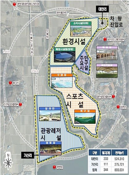 4일 평택시가 공개한 현덕면 일대 폐기물 처리시설 계획도. / 자료제공=평택시