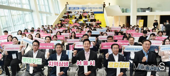 [머니S픽] 서울 지역상생 청년창업 사업 '넥스트로컬 6기' 창업날개 달다