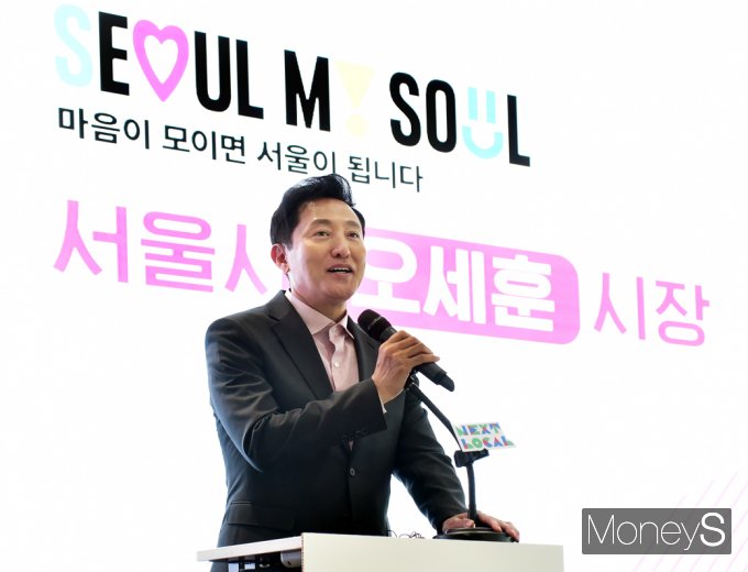 [머니S픽] 서울 지역상생 청년창업 사업 '넥스트로컬 6기' 창업날개 달다