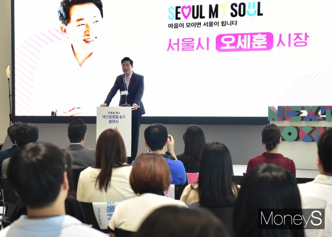 [머니S픽] 서울 지역상생 청년창업 사업 '넥스트로컬 6기' 창업날개 달다