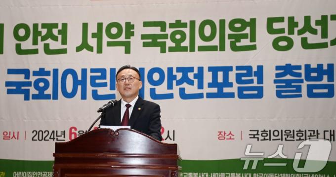 [사진] 축사하는 이한경 재난안전관리본부장