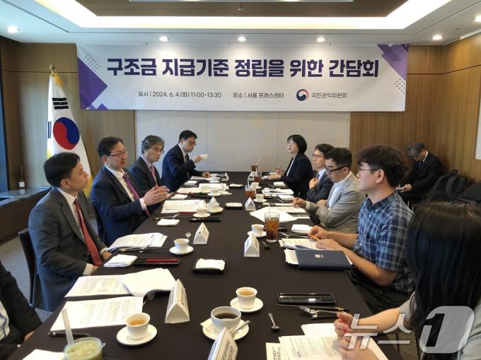 [사진] 정승윤 권익위 부위원장, 구조금 지급기준 정립을 위한 전문가 간담회 참석