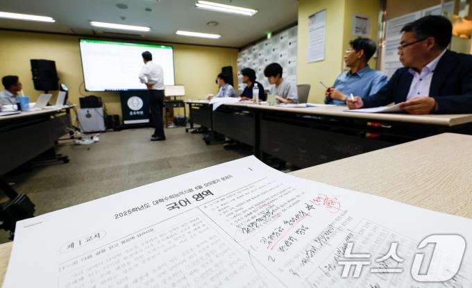 2025학년도 대학수학능력시험 6월 모의평가일인 4일 서울 양천구 목동 종로학원 본원 모의고사 문제분석 상황실에서 임성호 종로학원 대표이사와 국어영역 강사들이 문제 분석을 하고 있다. (공동취재) 2024.6.4/뉴스1 ⓒ News1 유승관 기자