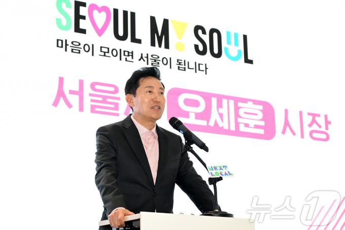 [사진] 인사말하는 오세훈 시장