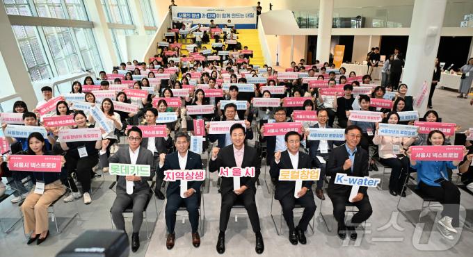 [사진] 넥스트 로컬 6기 발대식 '지역상생 위해'