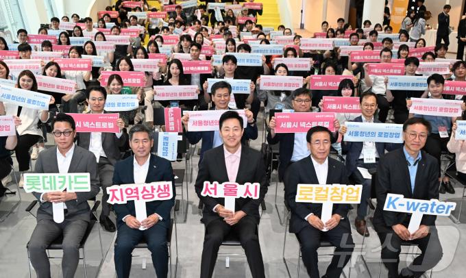 [사진] 넥스트로컬 6기 발대식