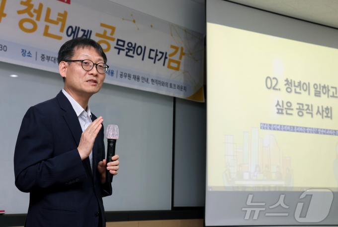 [사진] '청년과 공감'