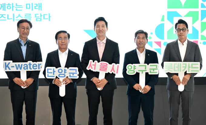 서울 중구 동대문디자인플라자에서 ‘서울특별시 넥스트로컬 6기’ 발대식이 열렸다. (가운데)서울특별시 오세훈 시장과 함께 (맨 오른쪽)롯데카드 조좌진 대표이사를 포함한 넥스트로컬 사업 협력 기관장들이 기념 촬영을 하고 있다./사진=롯데카드