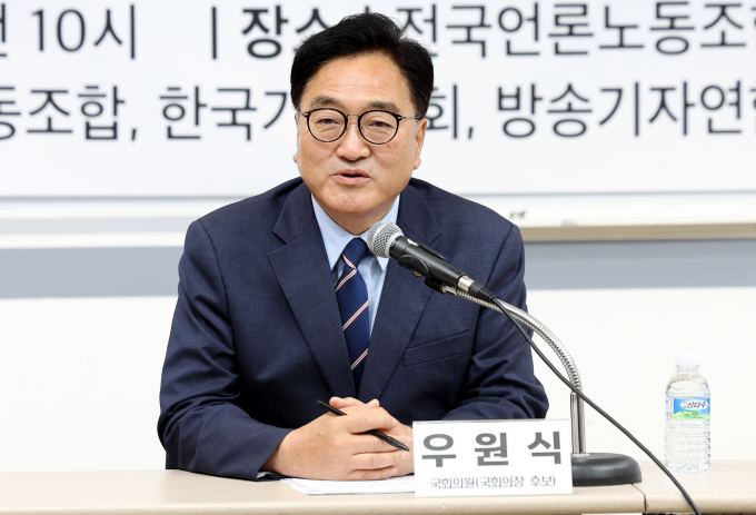원 구성 협상을 두고 국민의힘과 더불어민주당이 대치중인 가운데 22대 국회가 여당인 국민의힘의 불참 속에 '반쪽개원'할 전망이다. 사진은 우원식 국회의장 후보가 29일 서울 중구 한국프레스센터 내 전국언론노동조합 회의실에서 열린 '제22대 국회의장 후보-언론현업단체장 방송3법 재입법 등 언론개혁 간담회에서 발언하는 모습. /사진=뉴시스