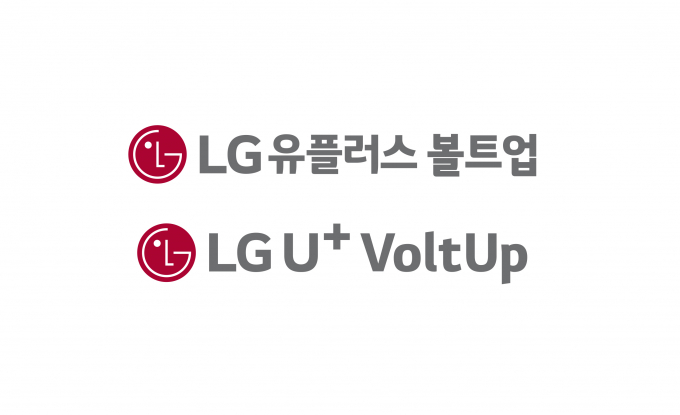 LG유플러스가 카카오모빌리티와 손잡고 설립한 전기차 충전 합작법인 'LG유플러스 볼트업'이 공식 출범했다. 사진은 새롭게 출범하는 LG유플러스 볼트업의 로고. /사진=LG유플러스