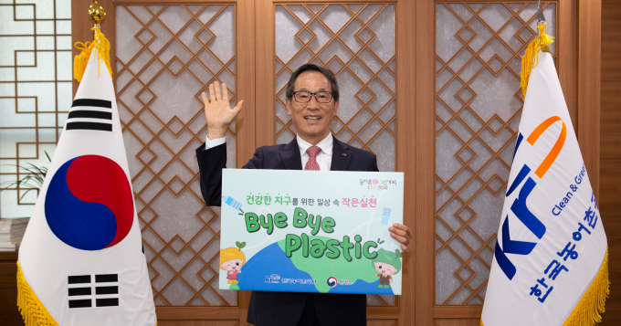 5일 이병호 한국농어촌공사 사장이 플라스틱 사용을 줄이는 바이바이챌린지에 참여해 인증 사진을 찍고 있다./농어촌공사