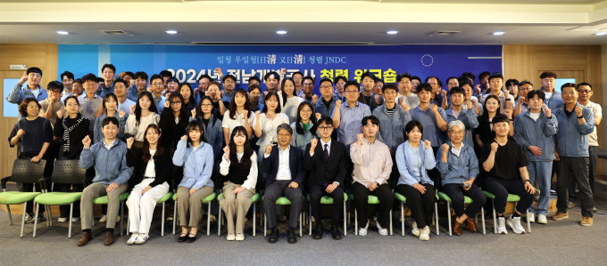 5일 전남개발공사 임직원들이 2024년 청렴워크숍을 개최한 후 기념사진을 찍고 있다./전남개발공사