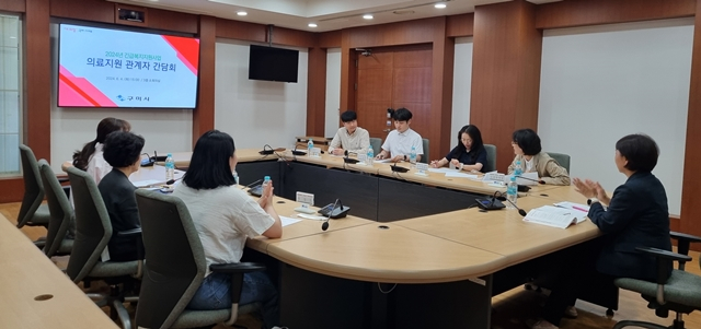 지난 4일 구미시청 소회의실에서 '긴급복지 지원사업' 주요 관계자 간담회가 열리고 있다./사진제공=경북 구미시