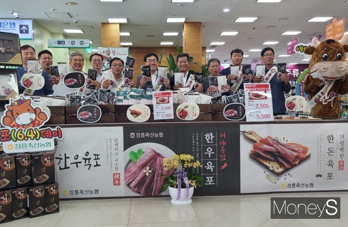 박종탁 농협전남본부장(오른쪽 다섯번째)과 김재은 장흥축협 조합장 등이 4일 농협하나로마트 남악점에서 육포데이를 맞아 육포 소비촉진 캠페인을 벌이고 있다/사진=농협전남본부 제공. 