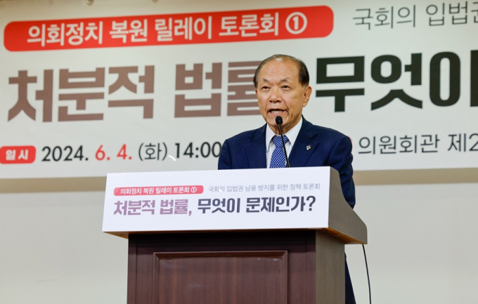 황우여 국민의힘 비상대책위원장이 새 지도부 지도체제로 '2인 지도체제'를 언급했다. 사진은 황 비상대책위원장이 지난 4일 서울 여의도 국회의원회관에서 열린 국회의 입법권 남용 방지를 위한 정책 토론회 '처분적 법률, 무엇이 문제인가?'에 참석해 축사를 하는 모습. /사진=뉴스1