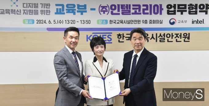 ▲ 업뮤협약 체결하는 교육부·인텔