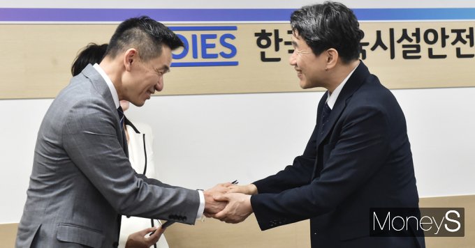 [머니S픽] 교육부, 인텔코리아와 함께 '디지털 교육혁신 지원' MOU