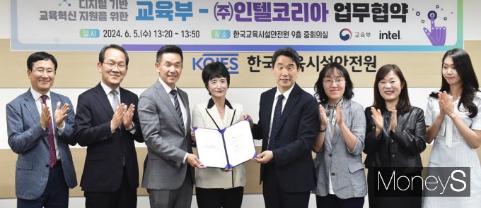 [머니S포토] 디지털 기반 교육 혁신 지원 '교육부·인텔코리아' 업무협약