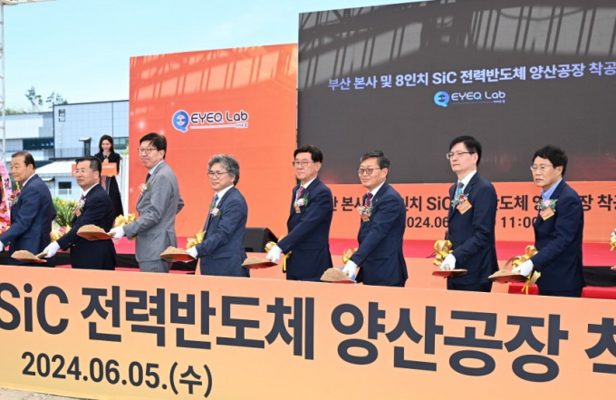 박형준 부산시장(왼쪽 세번째부터)과 김권제 아이큐랩 대표, 정종복 기장군수, 박종철 부산시의원, 강경성 산업통상자원부 제1차관 등이 아이큐랩 착공식 행사를 진행하고 있다./사진=기장군