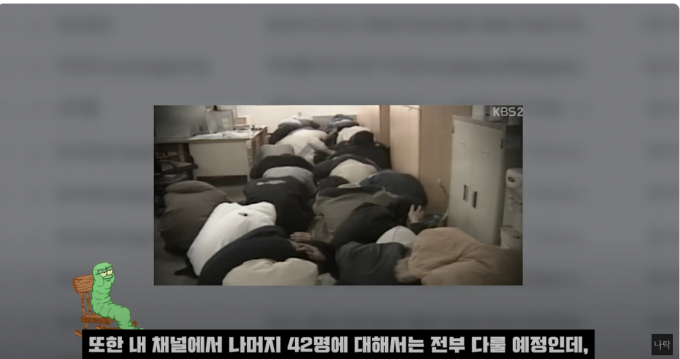 유튜브 채널 '나락보관소'가 20여년 전 발생한 '밀양 여중생 집단 성폭행 사건'을 재조명하는 가운데 "앞으로 42명의 신상을 모두 공개하겠다"고 예고했다. 사진은 '나락보관소'에 올라온 밀양 성폭행 가해자 신상 폭로 영상을 캡쳐한 것. /사진= 유튜브 '나락 보관소' 영상 캡쳐  