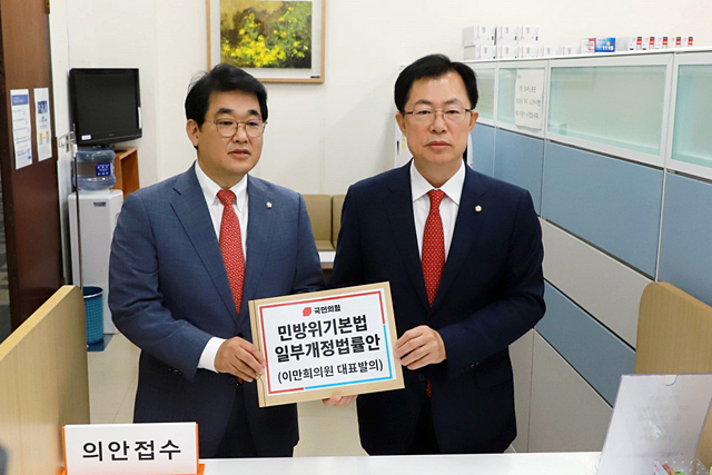 이만희 국민의힘 의원(오른쪽)과 배준영 국민의힘 의원(왼쪽)이 민방위기본법 일부개정법률안을 국회에에 접수하고 있다./사진제공= 이만희 국민의힘 의원실