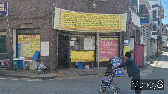 재개발을 추진 중인 인천 부개5구역 곳곳에서 사업을 반대하는 목소리도 들린다. 사진은 사업 추진을 반대하는 비대위 사무실. /사진=김창성 기자