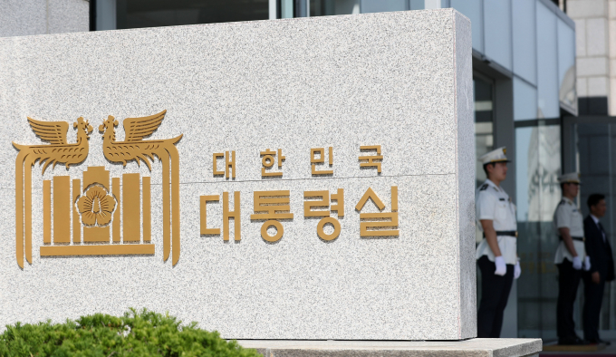 대통령실이 참석한 '바이오제약연합' 출범회의가 5일 미국 샌디에이고에서 개최됐다. /사진=뉴시스