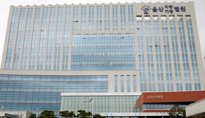 울산지법이 사실혼 관계이면서도 한부모가정인 것처럼 속여 4000만원 상당의 지원금을 부정수급한 30대에게 벌금형을 선고했다. /사진=뉴스1