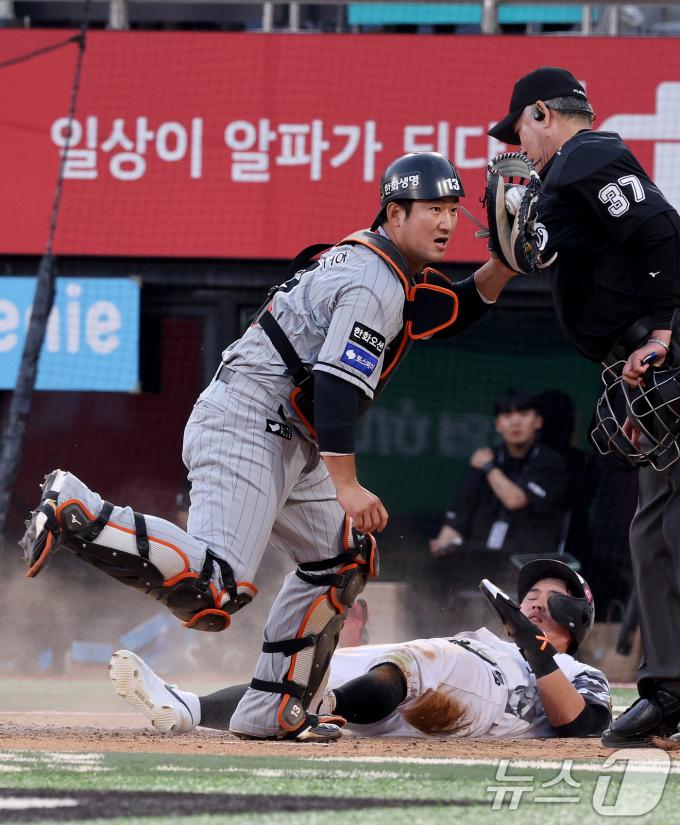 [사진] 최재훈 '무조건 아웃이야'
