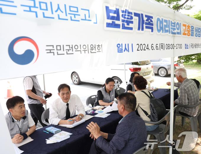 [사진] 보훈가족 만난 김태규 부위원장