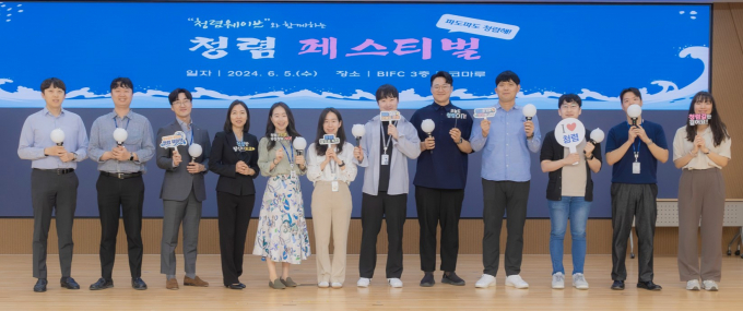 부산지역 윤리경영협의체 '청렴웨이브' 참여기관 직원들이 청렴 페스티벌에 참여 후 기념 촬영을 하고 있다./사진=남부발전