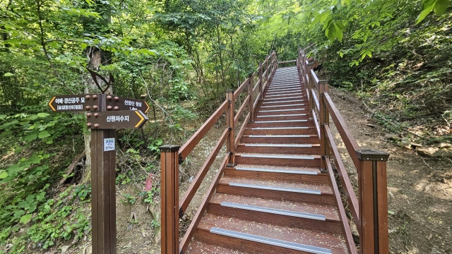 용인특례시는 처인구 포곡읍 신원 저수지에서 시작하는 선장산 숲길 0.5km 구간 숲길을 신설했다. / 사진제공=용인특례시