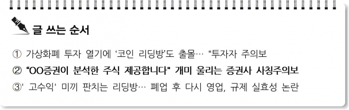 [S리포트] 